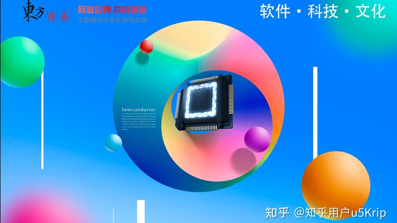 在选择软件外包公司时，企业可以参考以下信任锚点：